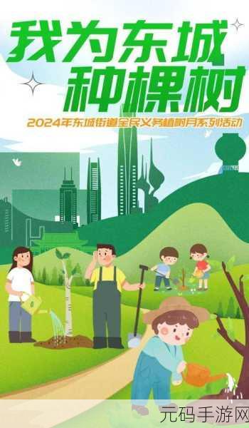 绿意盎然新体验，我要种树最新版来袭，休闲放置新宠儿！
