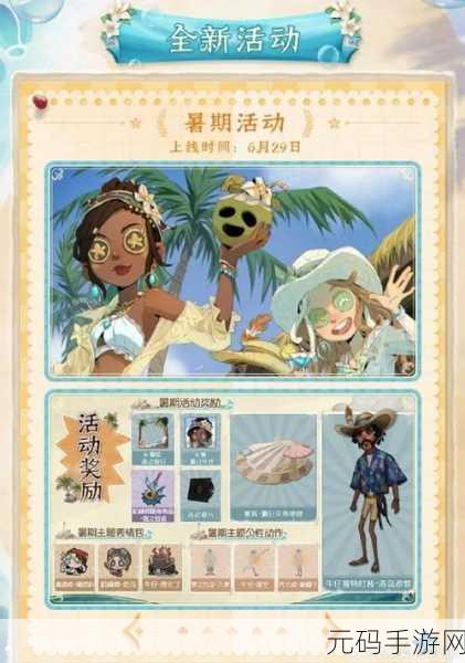 躺平发育新纪元，第五人格版塔防游戏震撼登场，无限钻石去广告破解版等你来体验！
