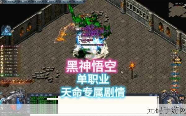 传奇再现，盛世遮天单职业免费开放——重温你的热血青春之旅