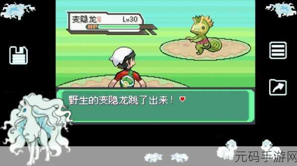 口袋妖怪新纪元,究极绿宝石小智版震撼登场,对战乐趣无限!