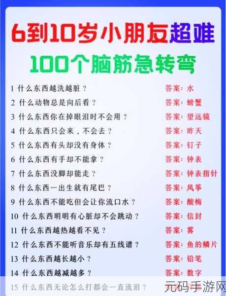 烧脑新境界,谜题大挑战!最新版休闲解谜闯关游戏等你来战