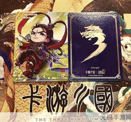 萌将大乱斗震撼登场,卡牌策略新纪元等你来战!