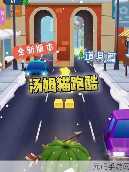 汤米向前冲,全球美食跑酷之旅,即刻启程!