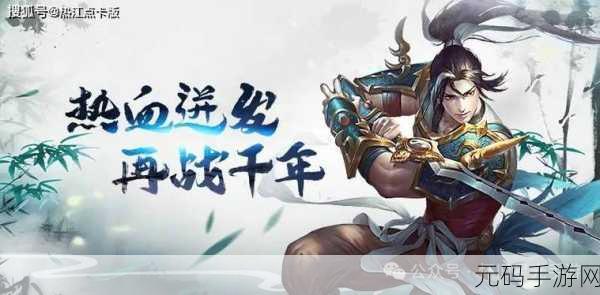 将军上酒震撼登场,武侠迷的梦幻新篇章现已开启下载
