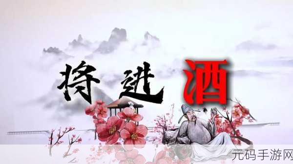 将军上酒震撼登场,武侠迷的梦幻新篇章现已开启下载