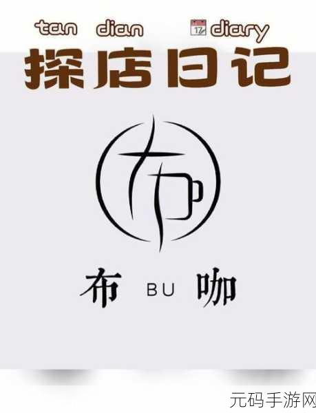 萌宠与咖啡香交织,我的完美猫屎咖啡店正式上线,经营梦想中的小店!