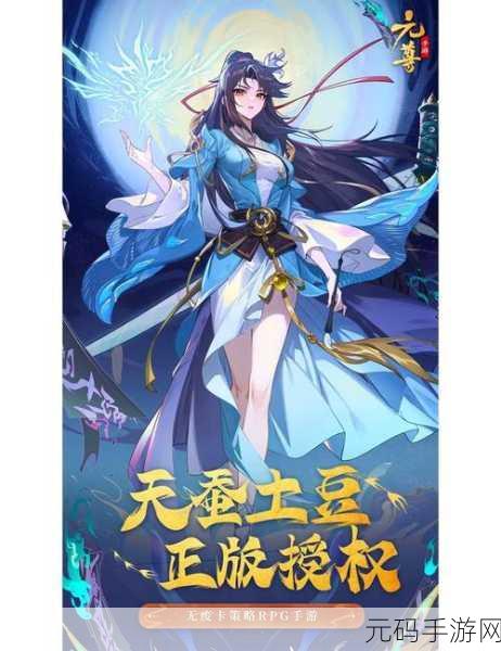 霸道萌仙风靡全网,休闲修仙新体验等你来探索!