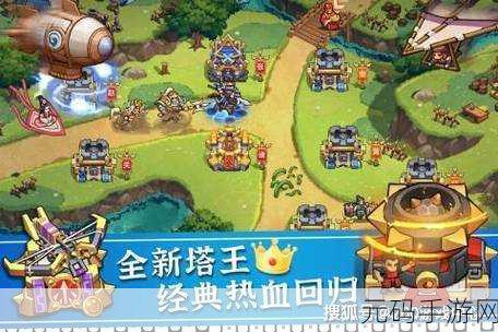塔王之王燃爆登场，探索三国策略卡牌新境界