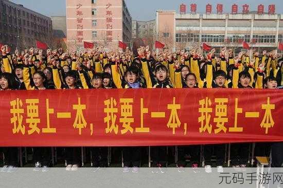 高考工厂模拟2震撼上线,重塑教育帝国,你准备好了吗?