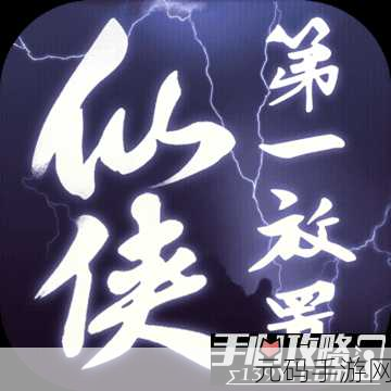 仙侠第一放置微信版,领略清新自由放置新境界