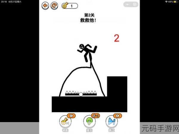 画线解谜新体验，拯救火柴人布娃娃安卓版欢乐上线！