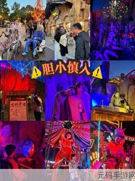 探秘迷你城堡小镇,鬼屋奇遇记现已上线,打造你的惊悚乐园!