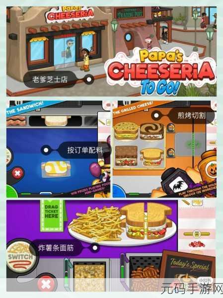 老爹蛋糕店风靡全网,破解版无限金币,打造你的梦幻烘焙帝国!