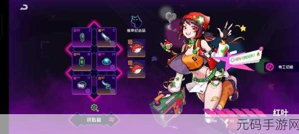 霓虹深渊无限台服震撼上线！探索赛博朋克Roguelike像素世界的无限可能
