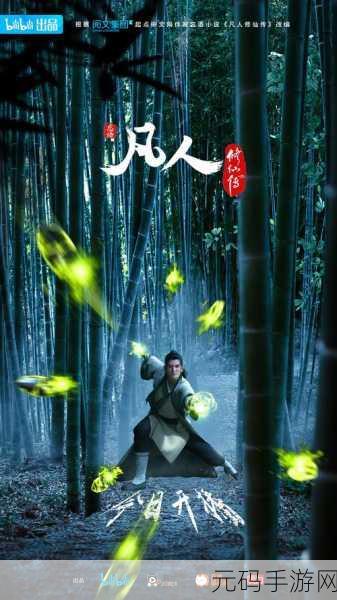 不朽凡人华为专享版震撼上线，重塑仙侠RPG，告别枯燥挂机新纪元