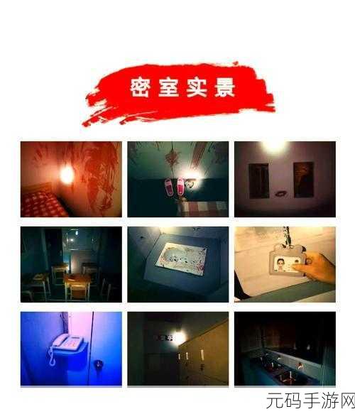 密室逃脱1逃离地牢，烧脑冒险，免费挑战你的智慧极限！