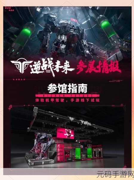 枪先生最新版火爆上线，简约射击新体验等你来战！