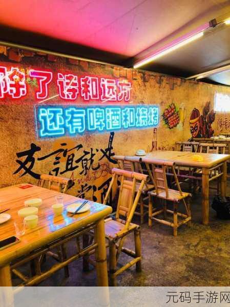 烧烤夜色下的创业梦，晚间烧烤摊游戏风靡全网，免广告官方正版等你来体验！