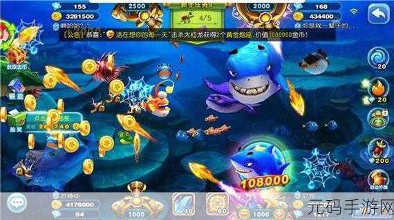 猎鱼达人H5破解版震撼来袭，休闲娱乐新选择