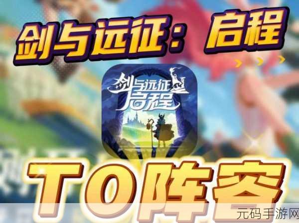 热血剑侠BT版震撼登场，全新冒险战斗之旅即刻启程