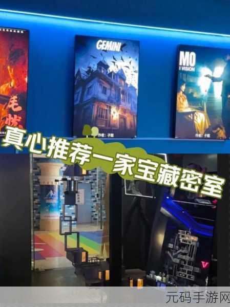 零号密室，全新密室逃脱挑战，即将震撼登陆各大平台！