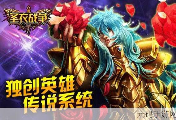 瑞亚传说纷争震撼登陆九游，策略塔防新纪元等你来战！