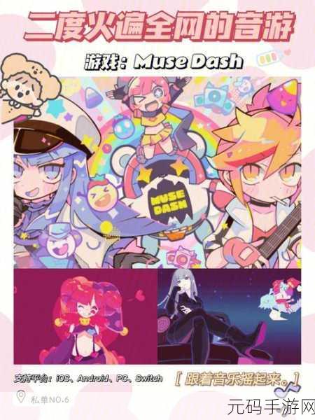重装冲撞 Smash and Dash震撼登场，安卓IOS双平台休闲新宠！