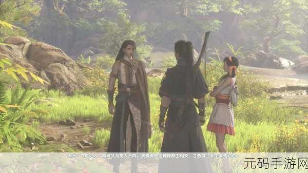 轩辕剑3手游版震撼登场，重温经典，开启全新角色扮演之旅