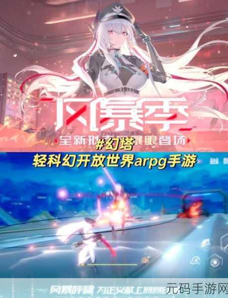 轩辕剑3手游版震撼登场，重温经典，开启全新角色扮演之旅