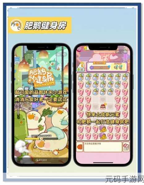 治愈系新宠来袭！治愈齿轮休闲益智闯关游戏等你来探索