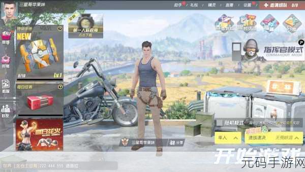 终结战场震撼来袭，网易版射击吃鸡手游开启逼真战场新纪元