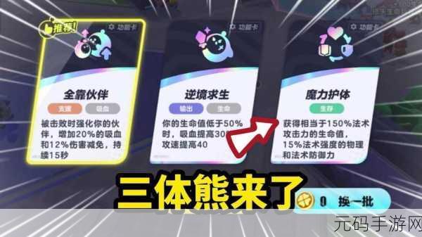 人气动漫英雄集结，大乱斗九游版震撼来袭！策略卡牌新体验等你来探索