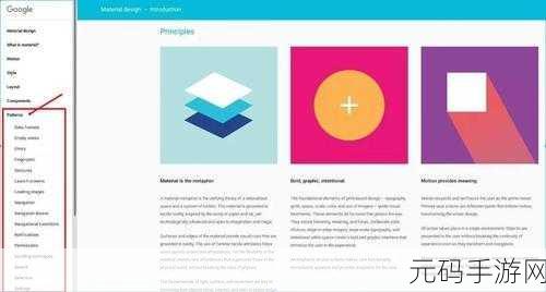 Principles游戏安卓版震撼登场，开启你的深度探索之旅