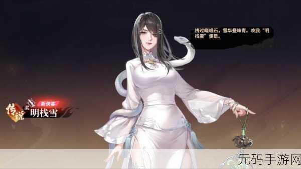 武侠迷的梦幻之旅，江湖如梦官方版本震撼上线，卡牌回合制新体验！