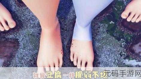 巨人之足踏遍都市，解压新游美女巨人踩城市震撼登场！