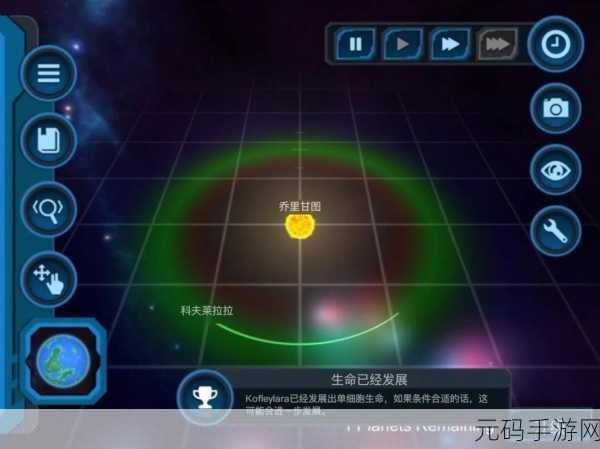 宇宙探索新纪元,宇宙沙盘3手机版中文版震撼登场,飞船模拟乐趣无穷!