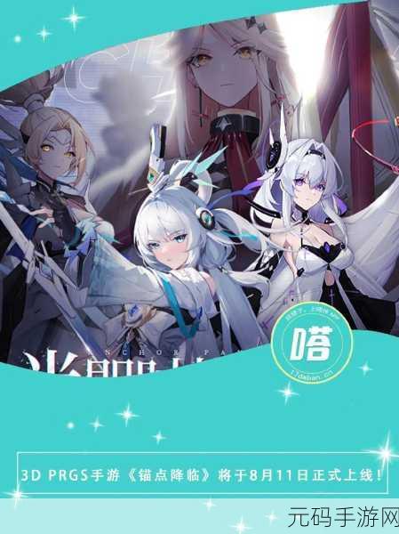 龙之战歌果盘版震撼登场,顶尖魔幻3DPRG,重塑角色扮演新纪元