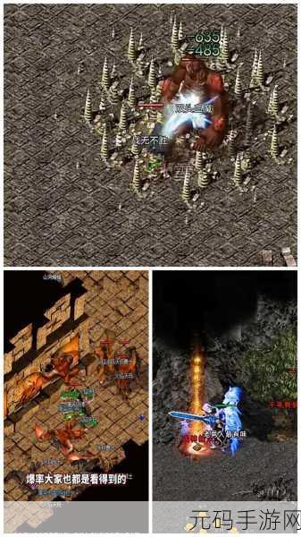 雷村传奇再现,复古冒险RPG游戏破解版引爆玩家热议