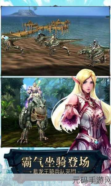 天堂2血盟震撼登陆百度版,手机3D动作手游新纪元开启