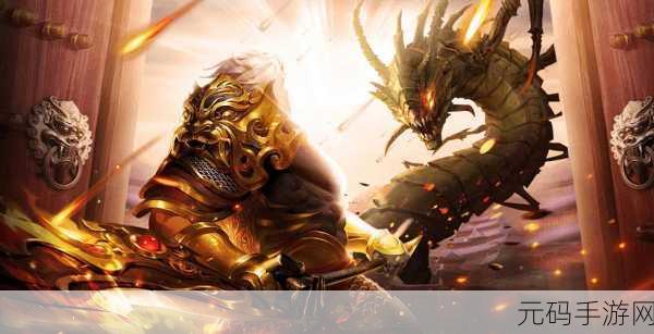 神龙傲天传奇震撼归来，金典传奇系列手游再现辉煌