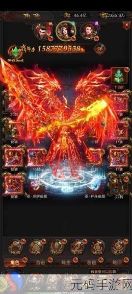 神龙傲天传奇震撼归来，金典传奇系列手游再现辉煌