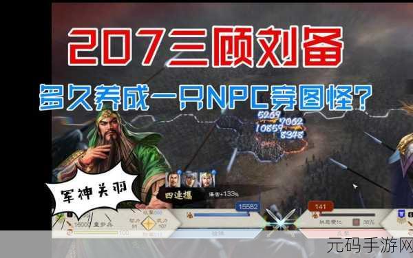 穿越三国,刘备传奇再现——揭秘三国刘备传BT内购破解版半即时回合制卡牌RPG新体验