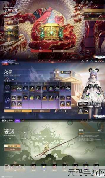 上仙灵剑诀红包福利版震撼登场，仙侠世界等你来征服！