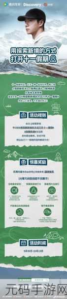 一滴不漏挑战升级，趣味休闲新体验等你来探索！