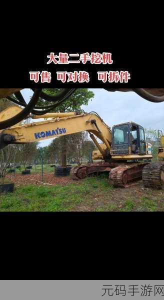 挖掘机拆拆拆风靡安卓平台，解压新选择让你欲罢不能！