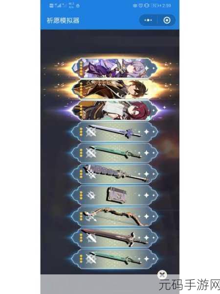 原神祈愿模拟器最新版火爆上线，卡牌模拟新体验等你来探索