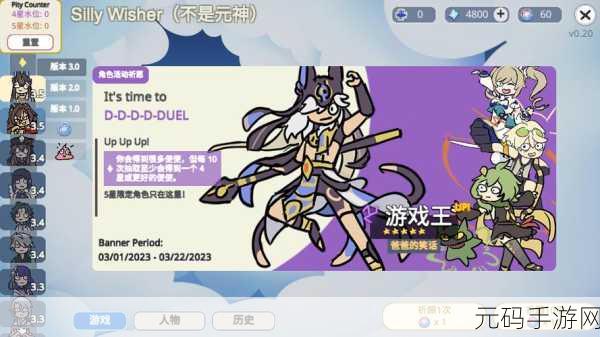 原神祈愿模拟器最新版火爆上线，卡牌模拟新体验等你来探索