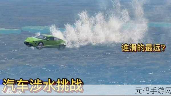 震撼发布，汽车驾驶特大车祸游戏官方版，体验极致刺激的模拟驾驶之旅！