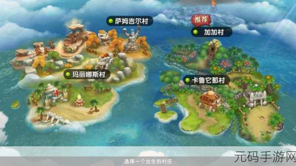 穿越至史前世界,挑战生存极限,石器时代生存手游震撼登场!