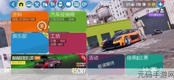 CarX漂移车祸真实模拟安卓版震撼登场，驾驶爱好者的终极挑战